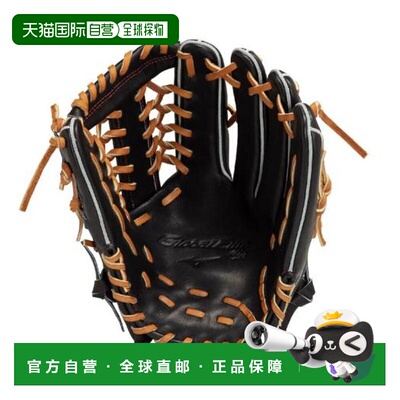 日本直邮MIZUNO 黄金时代硬式用Hselection SIGNA