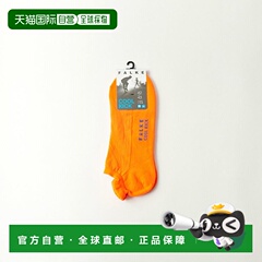 1h可退 日本直邮FALKE 男士酷爽运动款运动袜 16609