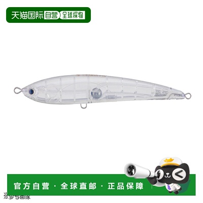 日本直邮Yamaria Maria Legato F190 B28C 玄界透明 [4]