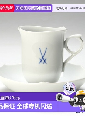 日本直邮Meissen剑标系列82500128582咖啡杯碟180ml咖啡杯时尚可