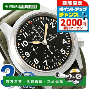 HAMILTON 日本直邮汉密尔顿 皮革表带 自动手表品牌男士 H71 Field