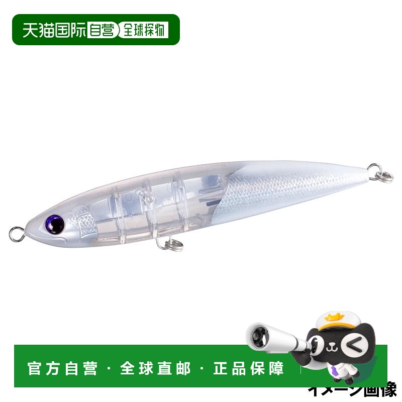 日本直邮Shimano Lure Osea Bespoke Heisei 220F Flash Boost 00