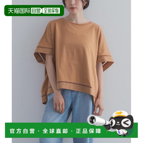 日本直邮URBAN RESEARCH DOORS 女士 梯形蕾丝拼【付后1h可退】