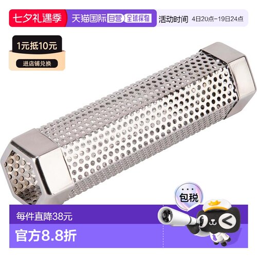 【日本直邮】CAPTAIN STAG烟熏木20cm UG-3336