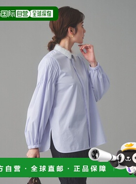 1h可退 日本直邮UNITED ARROWS 女装 蕾丝拼接 2WAY设计 白色衬衫