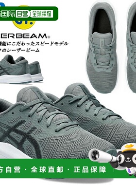 日本直邮ASICS LAZERBEAM AVANTE2 青少年运动鞋 (1154A176) 特卖