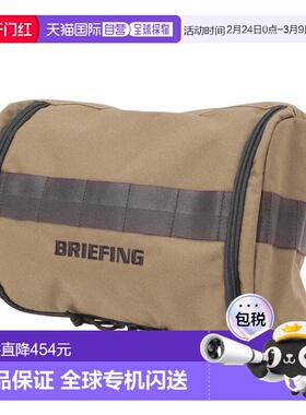 日本直邮BRIEFING 男士鞋盒 STD BRG253G25 028 鞋盒收纳包