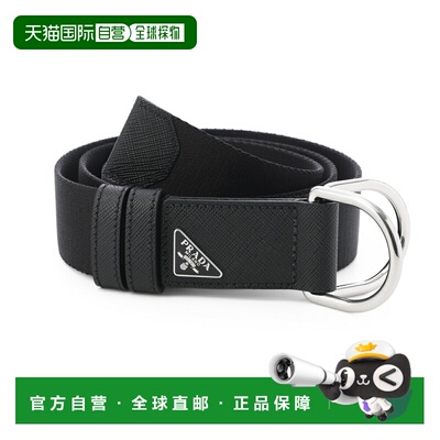 日本直邮Prada 男士黑色 NASTRO 尼龙腰带 (2cn028 2dmn f0002)