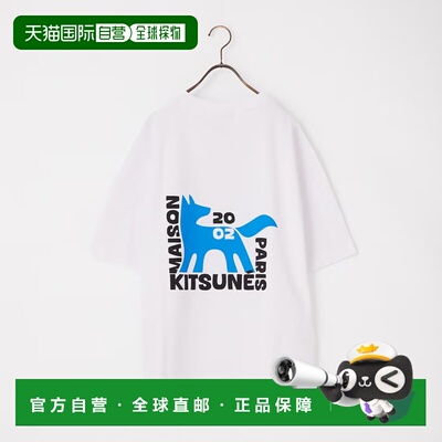 日本直邮MAISON KITSUNE 男装 全棉宽松T恤 Gallery Fox印花款 QM