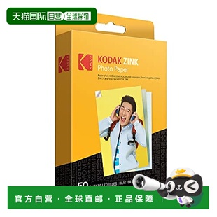 【日本直邮】KODAK ZINK相片纸 2英寸 x 3英寸 白色 50包 剪贴簿