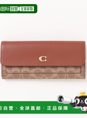 1h可退 日本直邮COACH 蔻驰 女士签名帆布长款拉链钱包 CAT55 B4X