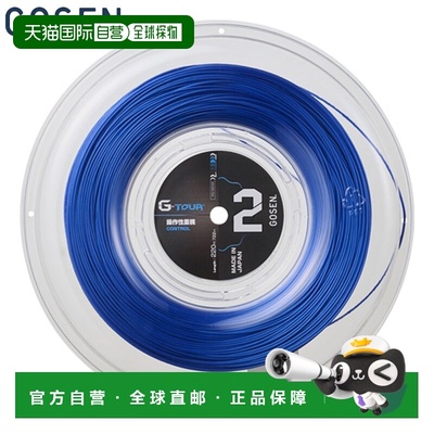 日本直邮Gosen G-TOUR2 16LGA男女通用网球线220米TSGT212MB