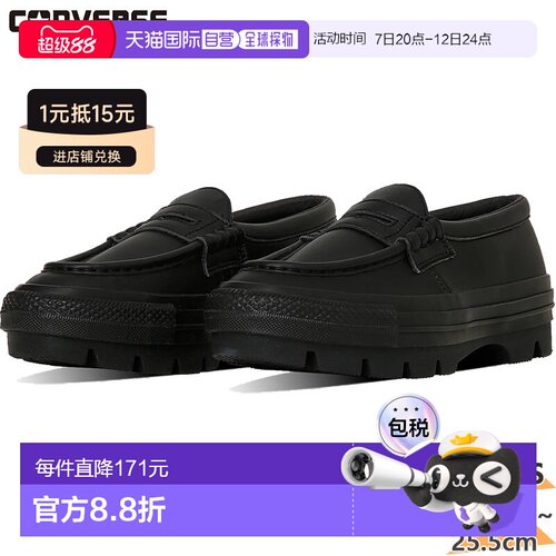 日本直邮Converse 匡威女士All Star Chunk Loafer 运动鞋鞋匡威