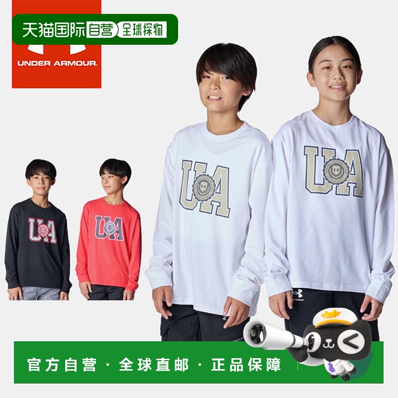 日本直邮Under Armour 青少年男童长袖圆领 T恤印有 UA Performan