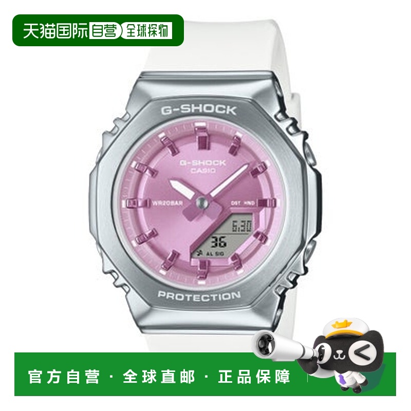 日本直邮G-SHOCK 2100系列金属表圈GM-S2110-7A6JF手表 白色×紫