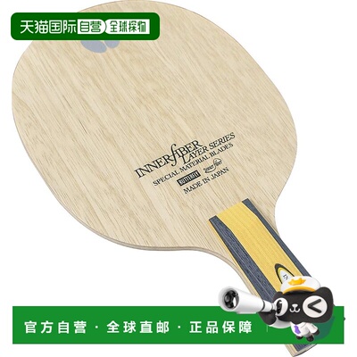 【日本直邮】蝴蝶Innerforce layer乒乓球球拍ZLC CS直拍5层合板