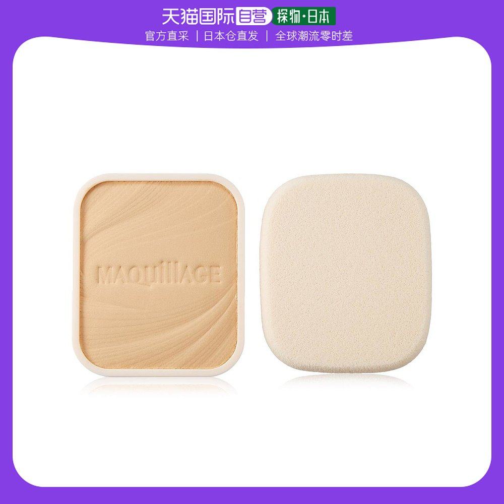 【日本直邮】maquillage粉底粉状防紫外线米色10笔芯spf2599pa9.