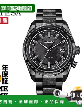 日本直邮CITIZEN 西铁城 ATTESA ACT Line HAKUTO-R 合作黑色结晶