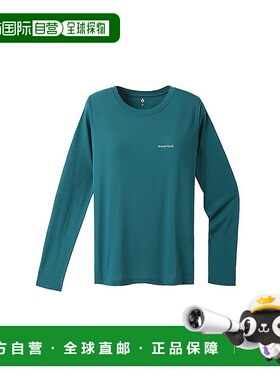 日潮跑腿Montbell蒙贝欧女士长袖T恤蓝色打底基础休闲宽松1114113