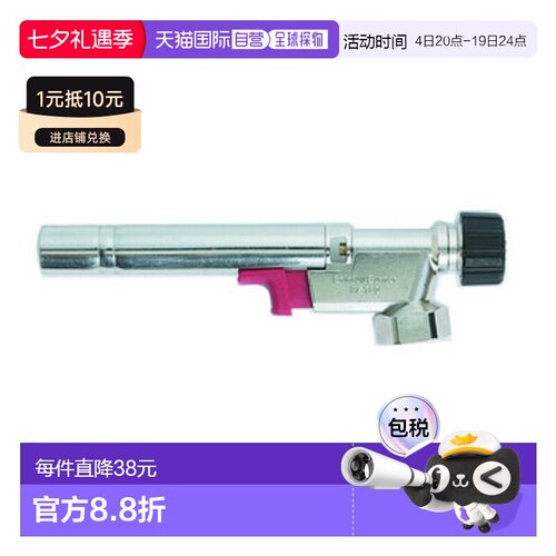 【日本直邮】Shinfuji Burner 喷火枪  RZ-820SS