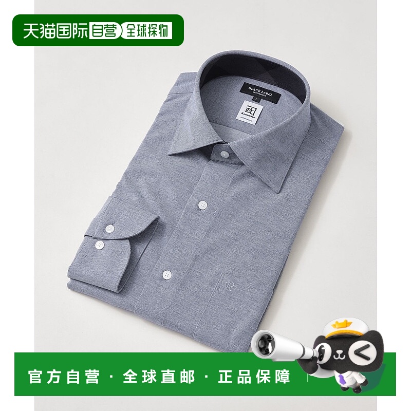 1h可退 日本直邮BLACK LABEL CRESTBRIDGE男装半宽领纯色针织衬衫