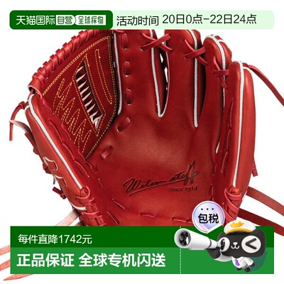 日本直邮Wilson 硬式棒球投手用手套 WILSON STAFF DUAL DB型 WBW