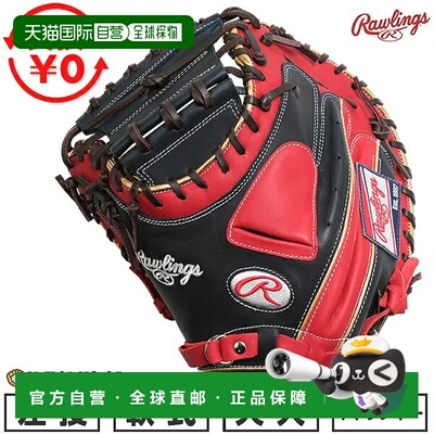 日本直邮Rawlings HYPER TECH COLOR SYNC 成人软式棒球捕手手套3