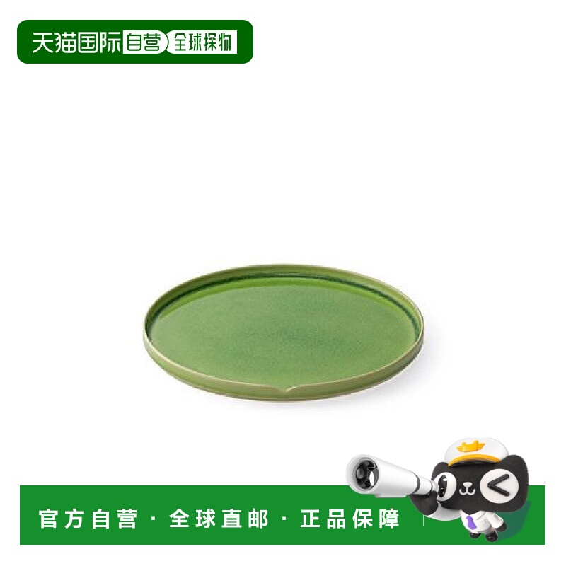 【日本直邮】LIVING TALK 和食盘 φ225 高20mm 绿色 THS208GR