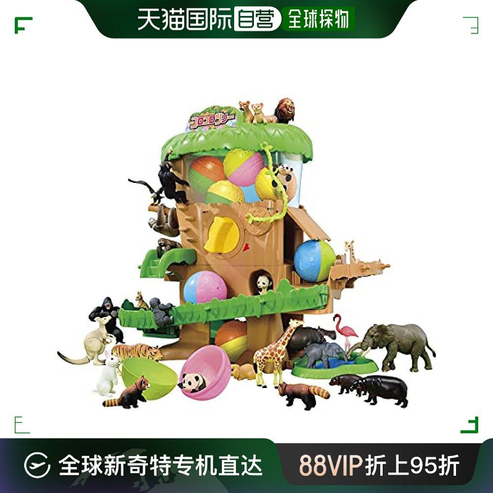 【日本直邮】takara tomy多美 ania动物总动员(版)