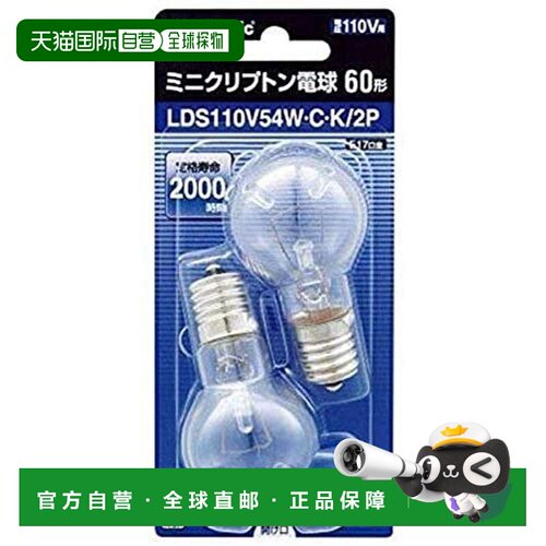 【日本直邮】Panasonic松下 氪气灯泡 60W形 透明 2入LDS110V54WC