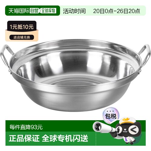 【日本直邮】Wahei Freiz 不锈钢火锅盆 26cm IH燃气可RB-2849