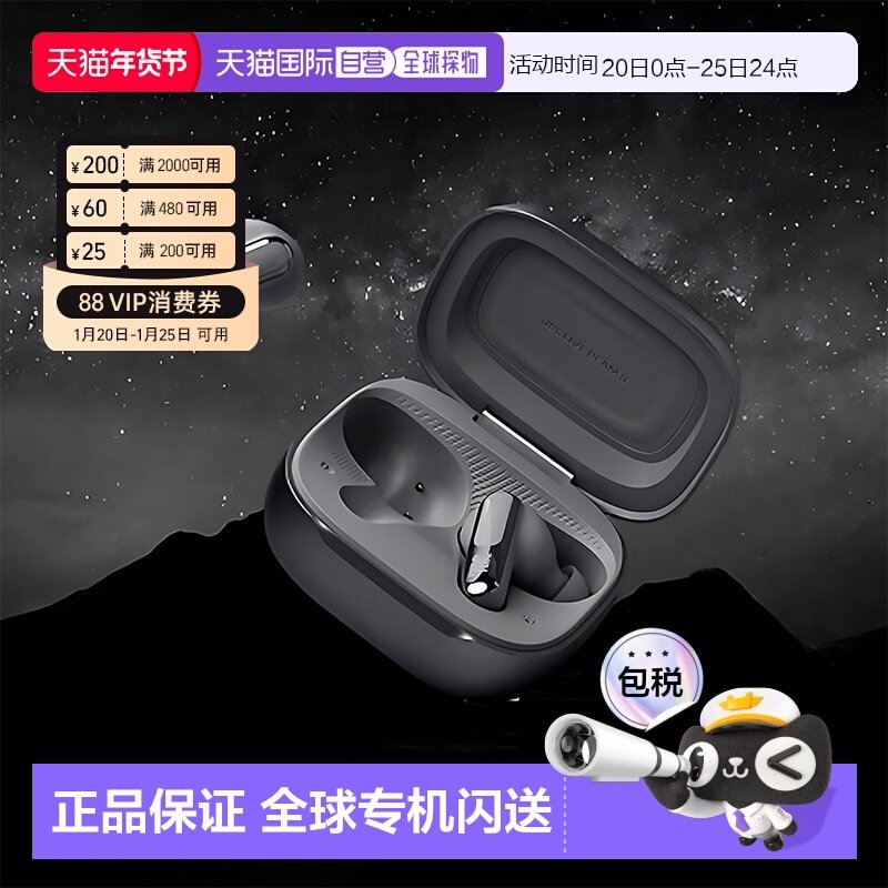 日本直邮JBL Live Beam3无线蓝牙耳机降噪长续航HIFI全彩触控屏,影音电器,蓝牙耳机,淘宝优惠券,粉丝福利购,淘宝优惠卷