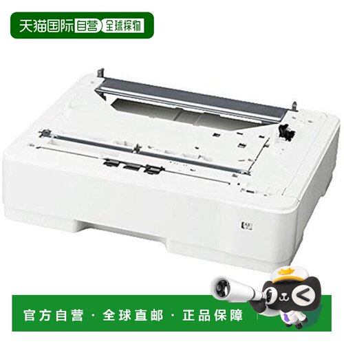 【日本直邮】爱普生 LPA3Z1CU6 增设1段纸盒