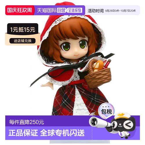 【日本直邮】Cu-poche小红帽Little Red Riding Hood PVC已上色模