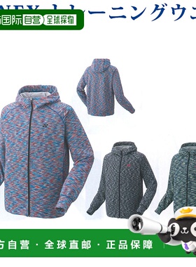 日本直邮尤尼克斯运动大衣31027男2018AW羽毛球网球软式网球20182