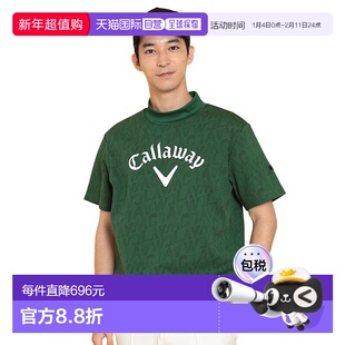 日本直邮CALLAWAY 男士半袖莫克高领运动衫 [C242171031140] 高尔