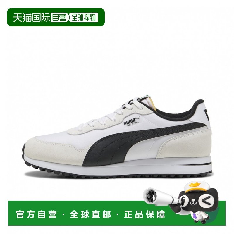 日本直邮PUMA 赫尔辛基 G 男士系带无钉高尔夫鞋 [彪马]312158,运动/瑜伽/健身/球迷用品,高尔夫鞋,淘宝优惠券,粉丝福利购,淘宝优惠卷