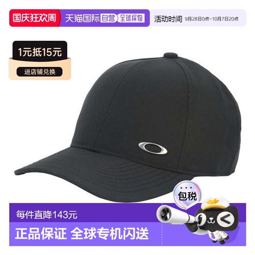 日本直邮 OAKLEY Essential Cap25.0 男女同款鸭舌帽 FOS902035