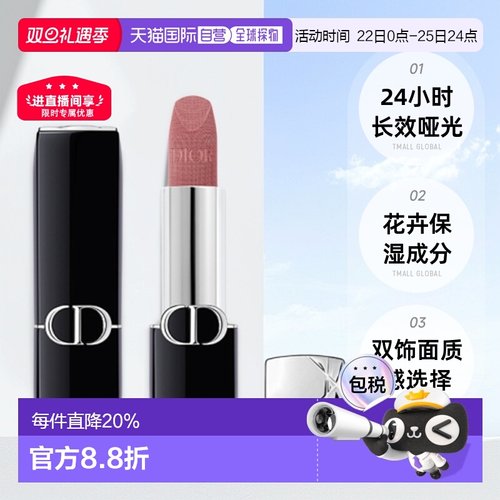 日本直邮DIOR迪奥克里丝烈焰蓝金魅惑唇膏口红3.5g显色丝绒正品