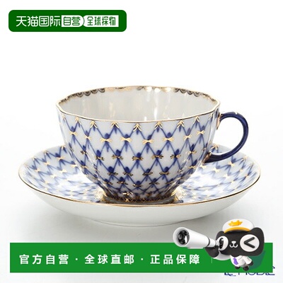 日本直邮imperial porcelain钴蓝网纹茶杯碟套装 250ml时尚茶杯碟