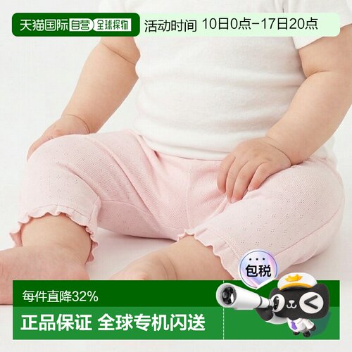 日本直邮Petit Main 七分裤荷叶边裤脚