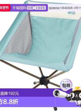 【日本直邮】LOGOS Life 桶椅 (彩色标志) (浅蓝色) 73321002 户