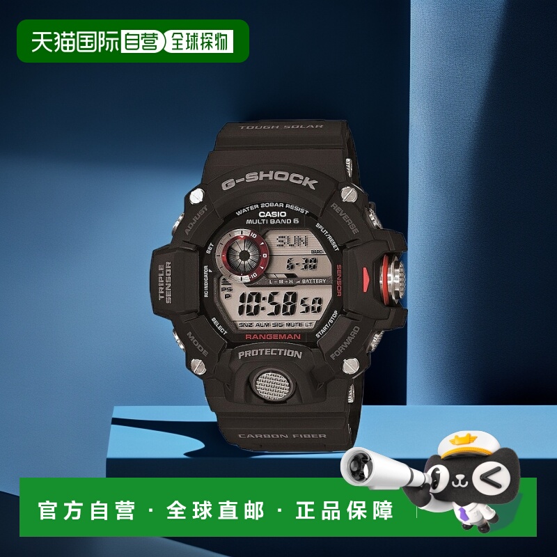 日本直邮CASIO卡西欧G-ShockRangeman太阳能电波手表GW-9400