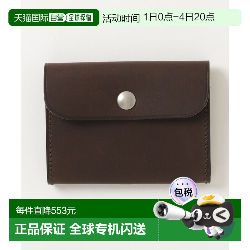 1h可退 日本直邮MHL. 女装 牛革 卡包 皮质耐用 日常实用款 59552 - 实物图