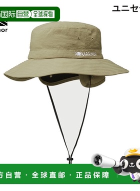 日本直邮Karrimor 带衬里耳罩帽户外帽男女通用200217-0542