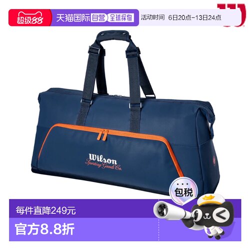 日本直邮Wilson Roland Garros 大号旅行包ROLAND GARROS 2026 大