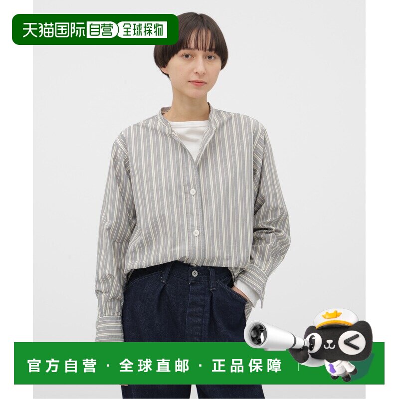 1h可退 日本直邮MHL. 女装 全棉条纹衬衫 A字宽松设计 5956153200 - 实物图