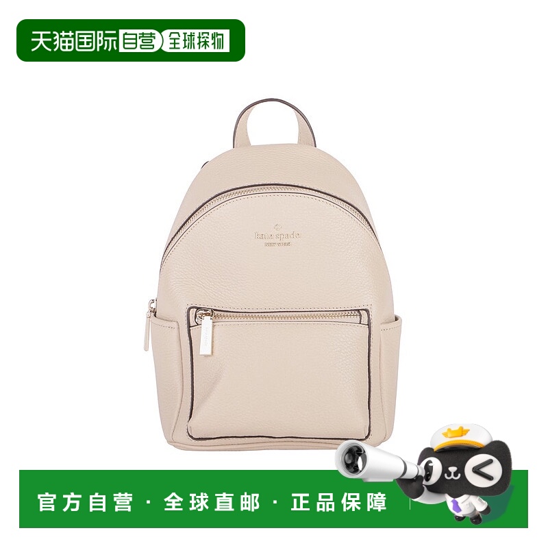 日本直邮kate spade new york 背包 KB650 250 [KA4243AW003215]