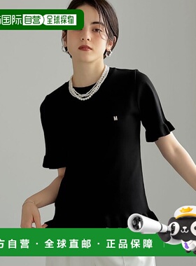 1h可退 日本直邮MEISM 女装 夏季凉感蕾丝边半袖针织上衣 139699