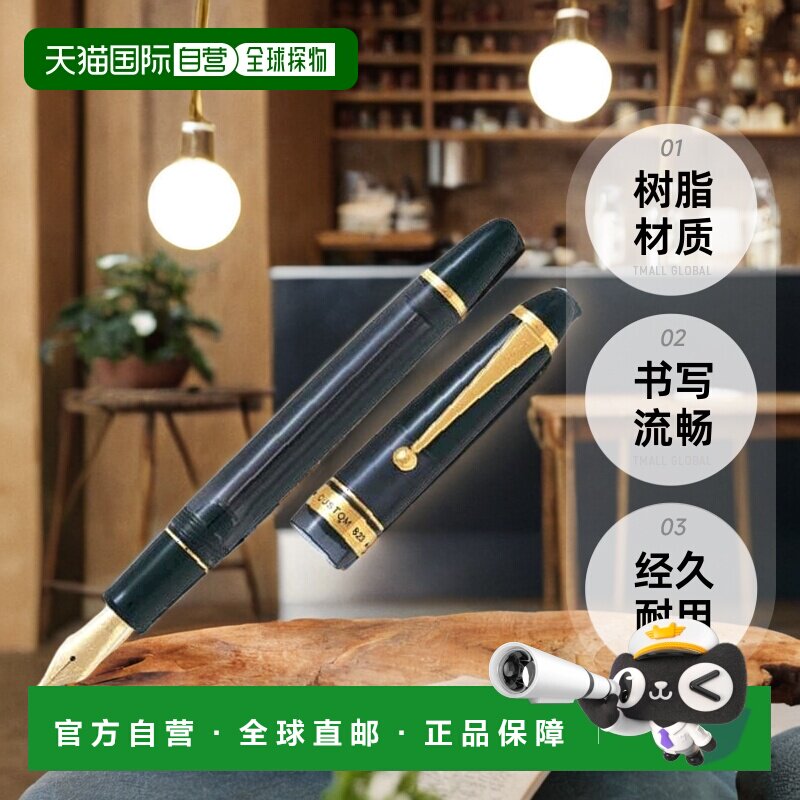 【日本直邮】百乐万年笔Custom823(柱塞式)粗字 透明黑轴FKK3MRPT